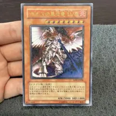 2026年最新】ホルスの黒炎竜 lv8 レリーフの人気アイテム - メルカリ