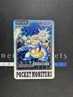 バンプレスト ポケットモンスター カード カメックス