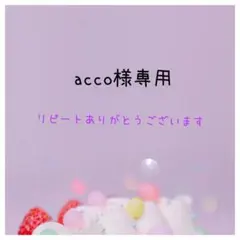 布アイパッチ　子供用　カワイイ　弱視矯正　眼帯