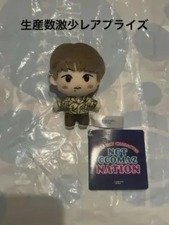 2025年最新】nctdream チソン ぬいぐるみの人気アイテム - メルカリ