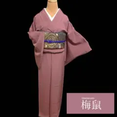 江戸小紋 極毛万筋 大人ピンク 正絹 袷 - メルカリ