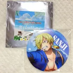 東京ワンピースタワー 限定 イースター 缶バッジ サンジ ONEPIECE