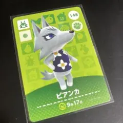 どうぶつの森　amiiboカード　第2弾