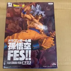 ドラゴンボール超　孫悟空FES　其之八