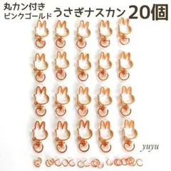 m⑅﻿（返信最低限）様 リクエスト 4点 まとめ商品