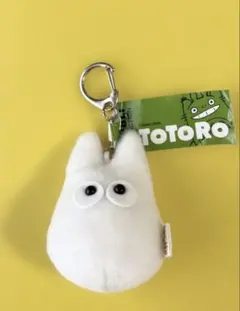【新品・未使用】となりのトトロ/ふんわりキーホルダー 小トトロ