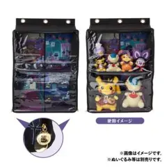 ポケットモンスター　ポケモン　ゴースト　ハロウィン　ぬいぐるみウォールポケット