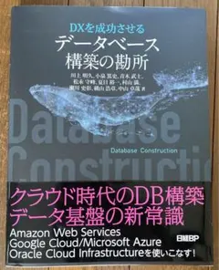 Item thumbnail for item b2576cf9-388d-4dd7-b459-f08cf079122a