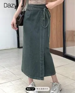 Dazy ダスティブルー ロングスカート JP-M(M)