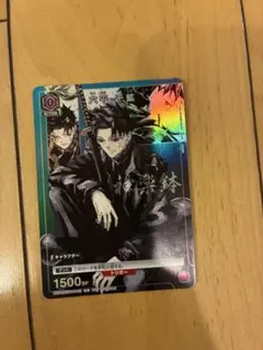 六平千鉱 ジャンプ GIGA プロモ - メルカリ