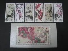 2026年最新】中国切手 T54の人気アイテム - メルカリ