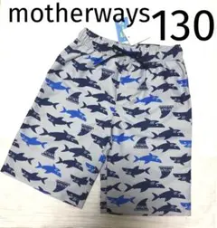 マザウェイズ☆水着 スイムウェア スイムパンツ サメ 男の子 キッズ 130