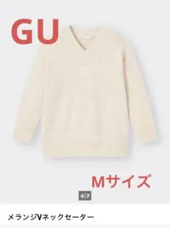 GU メランジVネックニットセーター　M