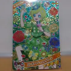 ひみつのアイプリ　リング4弾　アイリ　エレガントジュエルグリーン