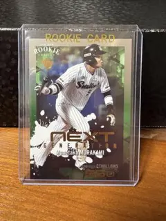 Item thumbnail for item 5f77dfc0-bdde-42a4-b2dd-5c2db40ee514