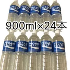 【24本】 大塚製薬 ポカリスエット 900mlのサムネイル