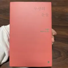 zaccaya様 リクエスト 3点 まとめ商品