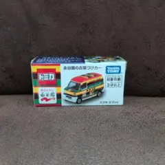 デコバン 火の鳥 1/20 TOYOTAライトエース ハイルーフ プラモデル