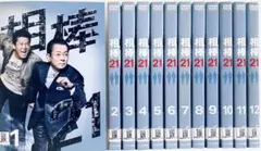 2025年最新】相棒season21（中）の人気アイテム - メルカリ