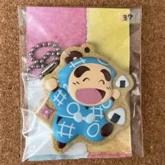37忍たま乱太郎 クッキーチャームコット　福富 しんべヱ