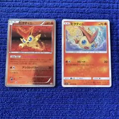 ビクティニV [SA 003/023](スターターセットV「炎」) - メルカリ