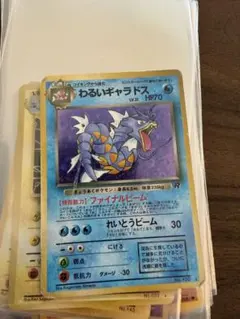 わるいギャラドス 1ED 004/020 ポケモンカード - メルカリ