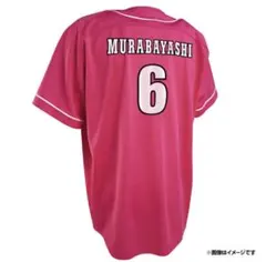 2026年最新】岩村明憲 ユニフォームの人気アイテム - メルカリ