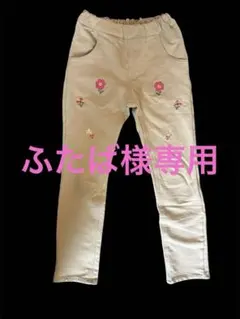 moujonjon 花柄刺繍 ベージュパンツ