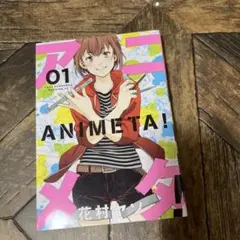 panda様 リクエスト 7点 まとめ商品