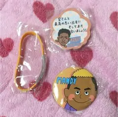 関口メンディー ガチャ 3点セット