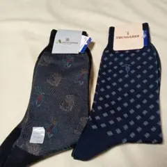 メンズブランドソックス 2足セット