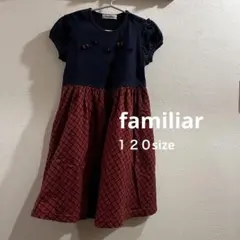 familiar 半袖ワンピース ネイビー/赤チェック