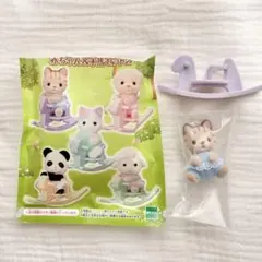 シルバニアファミリー 赤ちゃん＆木馬セット2 シマネコの赤ちゃん