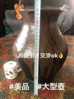 2025年最新】壺 大型の人気アイテム - メルカリ