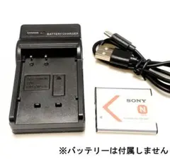 2026年最新】dsc-wx350 充電器 純正の人気アイテム - メルカリ