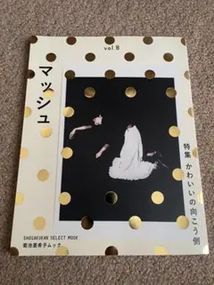 Item thumbnail for item 6e90866d-dae6-4d0d-9340-6717f8fe7af2