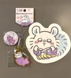 ちいかわ　もぐもぐ本舗　根付キーホルダー 缶バッジ　鯛だらけなみんな　モモンガ