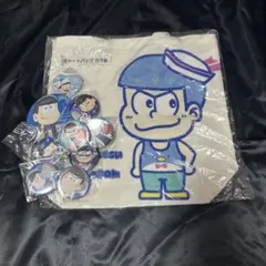 【おそ松さん】缶バッチ/トートバッグ/まとめ売り/中古品