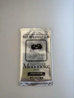 村上隆 もののけ京都 プロモーションカード 10パックセット - メルカリ