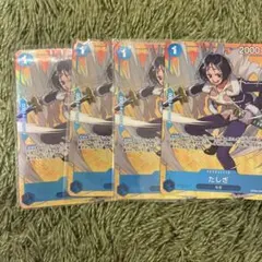ワンピースカード たしぎ R パラレル OP06-050 4枚のサムネイル