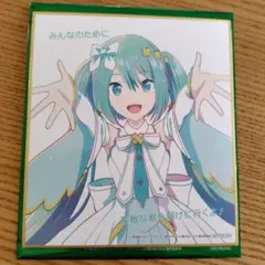 Item thumbnail for item 2533a226-bbd6-42c8-971c-f7e538e9fc14