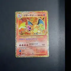 2026年最新】リザードン25thの人気アイテム - メルカリ