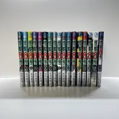 怪獣8号 1～16全巻セット+sideB1巻