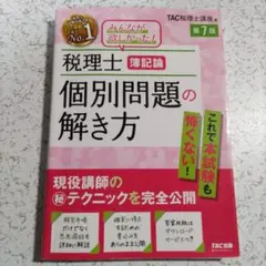 Item thumbnail for item fcc323f9-fdd2-41c4-9b46-fd5a7df97413