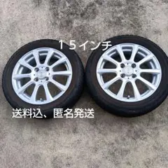 １５インチ　アルミホイールタイヤ２本セット❷（軽自動車）のサムネイル