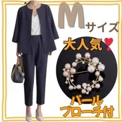 フォーマル　M　卒業式　入学式　パンツスーツ　ネイビー　ブローチ付　卒園式　入園