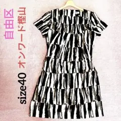 【美品】自由区 総柄 半袖ワンピース ひざ丈 チュニック　ゼブラ