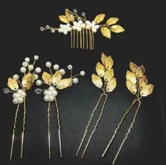 髪飾り　パール　ゴールド　5点セット　結婚式　パーティー　イベント　5点セット