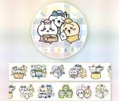 お値下げ歓迎★しーまん様 リクエスト 2点 まとめ商品