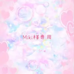 mimi様♡専用 ダッフィーSコスチューム - メルカリ